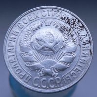 Лот: 4659427. Фото: 2. 15 копеек 1929. Монеты