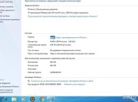 Лот: 9610166. Фото: 8. Asus k43by AMD E350 2*1600 / ddr3...