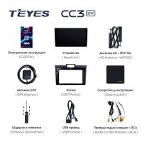 Лот: 21426549. Фото: 5. Штатная магнитола Teyes CC3 2K...