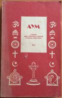 Лот: 25069304. Фото: 2. Книга - АУМ. Синтез мистических... Литература, книги