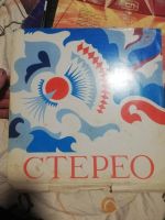 Лот: 19670270. Фото: 4. Виниловые пластинки