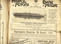 Лот: 5078643. Фото: 3. журнал в коллекцию * Европейская... Коллекционирование, моделизм