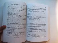 Лот: 16169449. Фото: 3. Ткачук В. В. Математика - абитуриенту. Литература, книги