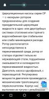 Лот: 19272632. Фото: 5. Насос unipump циркуляционных