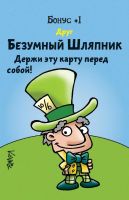 Лот: 11343997. Фото: 7. Настольная игра Манчкин в Стране...