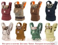 Лот: 9427239. Фото: 7. Эргорюкзак эргономичный слинг...