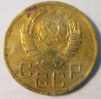 Лот: 15538417. Фото: 2. 3 копейки 1937 СССР. Монеты