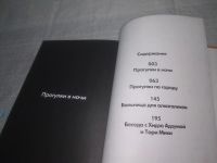 Лот: 25849720. Фото: 2. озю..вбю..(40923103) Дневник моих... Литература, книги