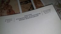 Лот: 10514673. Фото: 2. Рисунки итальянских худ-ков эпохи... Открытки, билеты и др.