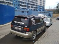 Лот: 12715106. Фото: 2. Mazda MPV 4WD дизель 96г. Авто, мото, водный транспорт