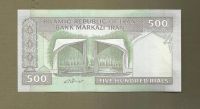 Лот: 9119383. Фото: 2. Иран 500 риалов 1982-?? UNC. Банкноты