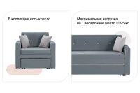 Лот: 23935602. Фото: 6. Диван-кровать Hoff Вегас