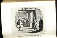 Лот: 15389314. Фото: 18. Собрание сочинений А.С.Пушкина...