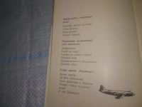 Лот: 25898274. Фото: 4. OzЮ/ВбР(4092393)Любовцев В., Симченко... Красноярск