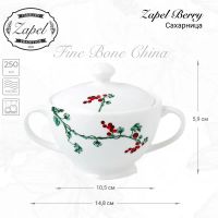 Лот: 24937441. Фото: 3. Сахарница Zapel Berry 250мл. Домашний быт