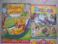 Лот: 6935175. Фото: 4. Книги 4 шт "Винни и др."