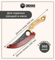 Лот: 22223314. Фото: 2. Нож Охотник с чехлом. Посуда, кухонная утварь