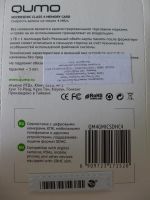 Лот: 8951977. Фото: 3. Карта памяти microSD HC 4 Гб Qumo... Компьютеры, оргтехника, канцтовары
