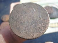 Лот: 9419843. Фото: 3. Крестовый пятак 1727 года, мд... Коллекционирование, моделизм