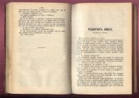 Лот: 20832513. Фото: 9. Кнут Гамсун * Полное собрание...