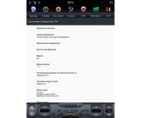 Лот: 16493465. Фото: 6. Штатная магнитола для Toyota Harrier...