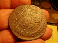 Лот: 15232512. Фото: 7. Отличные 5 копеек 1780 года, ЕМ...