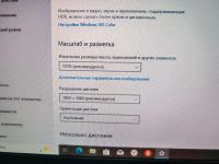 Лот: 25810338. Фото: 9. Ноутбук Lenovo thinkpad w520 Intel...