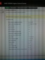 Лот: 3495959. Фото: 6. продам отличный рабочий системный...