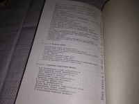 Лот: 16477570. Фото: 2. ок....(09..011) Спасский Б.И... Детям и родителям