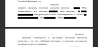 Лот: 20284164. Фото: 4. Не можете платить кредиты? Поможем... Красноярск