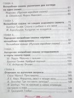 Лот: 19634262. Фото: 7. 3 книги одним лотом Свиридова...