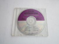 Лот: 21579447. Фото: 3. Компакт-диски audio cd 18 шт... Красноярск