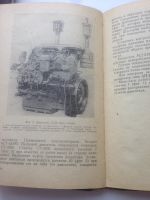 Лот: 14940534. Фото: 3. Руководство "Дизельные двигатели... Красноярск