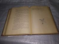 Лот: 24008136. Фото: 7. oz меш. Труды 1-го всероссийского...