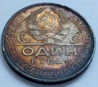 Лот: 19364331. Фото: 2. Монета РСФСР 1 рубль 1924 год... Монеты