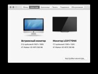 Лот: 8536700. Фото: 2. iMac 21 SSD (Mid 2010) Apple iMac... Компьютеры, ноутбуки, планшеты