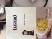 Лот: 5665145. Фото: 2. Блендер-мультиварка zauber ECO-580. Мелкая бытовая техника