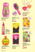 Лот: 7997079. Фото: 6. пена для ванны для детей