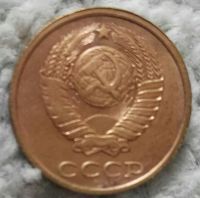 Лот: 18901383. Фото: 2. 2 копейки 1985 (1002). Монеты
