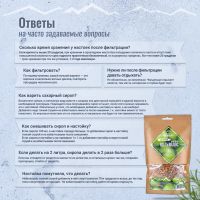 Лот: 19697846. Фото: 5. Набор трав и специй Кальвадос...