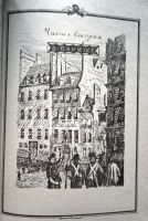 Лот: 20766414. Фото: 5. Виктор Гюго - Девяносто третий...