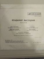 Лот: 20520021. Фото: 3. пластинки. Красноярск