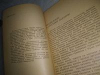 Лот: 25672787. Фото: 2. вбР/ozР(4092377)К-кт из 2-х книг... Медицина и здоровье