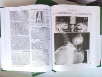 Лот: 16168813. Фото: 6. «Биология. В 3-х томах» Тейлор...