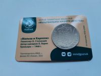 Лот: 19900872. Фото: 3. Мультики - Комлект Памятных медалей... Коллекционирование, моделизм