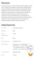 Лот: 19559773. Фото: 2. Смеситель для ванны новый. Сантехника, водопровод