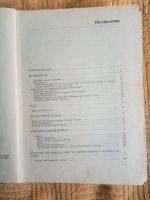 Лот: 14012524. Фото: 4. Книга мать и дитя 1980г кормление... Красноярск