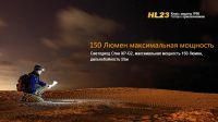 Лот: 8464506. Фото: 15. Fenix HL23 налобный светодиодный...