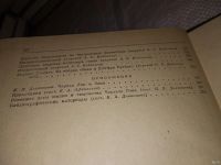 Лот: 4964819. Фото: 10. ок.. Чарльз Лэм. Очерки Элии...