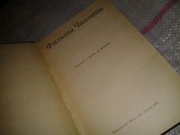 Лот: 6871950. Фото: 2. Фильмы Чаплина. Сценарии. Записи... Искусство, культура